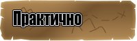 Двойная толстовка